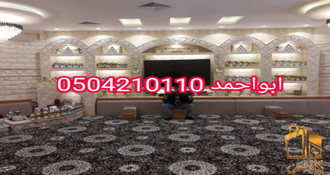 ديكورات مشبات